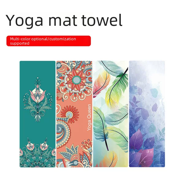 New Hot-Selling Yoga Mat Professional Microfiber Towel Women's Fitness Home Foldable Portable Yoga Towel