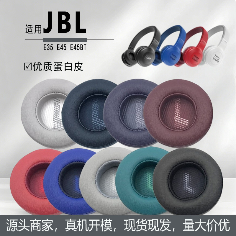 Suitable for Jbl E35 E45 E45Bt Headphone Covers, Sponge Covers, Leather Covers, Ear Pads, Ear Muffs, Headband Cover Accessories Suitable for Jbl E35 E45 E45Bt Headphone Covers, Sponge Covers, Leather Covers, Ear Pads, Ear Muffs, Headband Cover Accessories