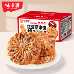 味滋源赤豆ハトムギ餅408gはショ糖ビスケットオート麦の粗食間食品を添加しない