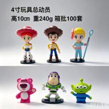 玩具总动员模型玩具 巴斯胡迪翠丝叉子兔子小马 车载摆件礼物公仔