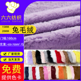 �S�ҬF؛15mm 20mmë�ߴ���ë20ë���ýq��ѩ��������׼Ҽ���ë