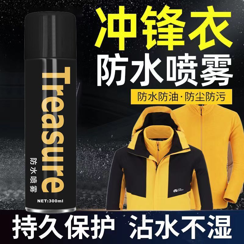 Jacket Cleaning, down Jacket Dry Cleaning Agent, Wool Foam Spray, No-Wash Outdoor Coat, Arc'Teryx, Jeep, Camel