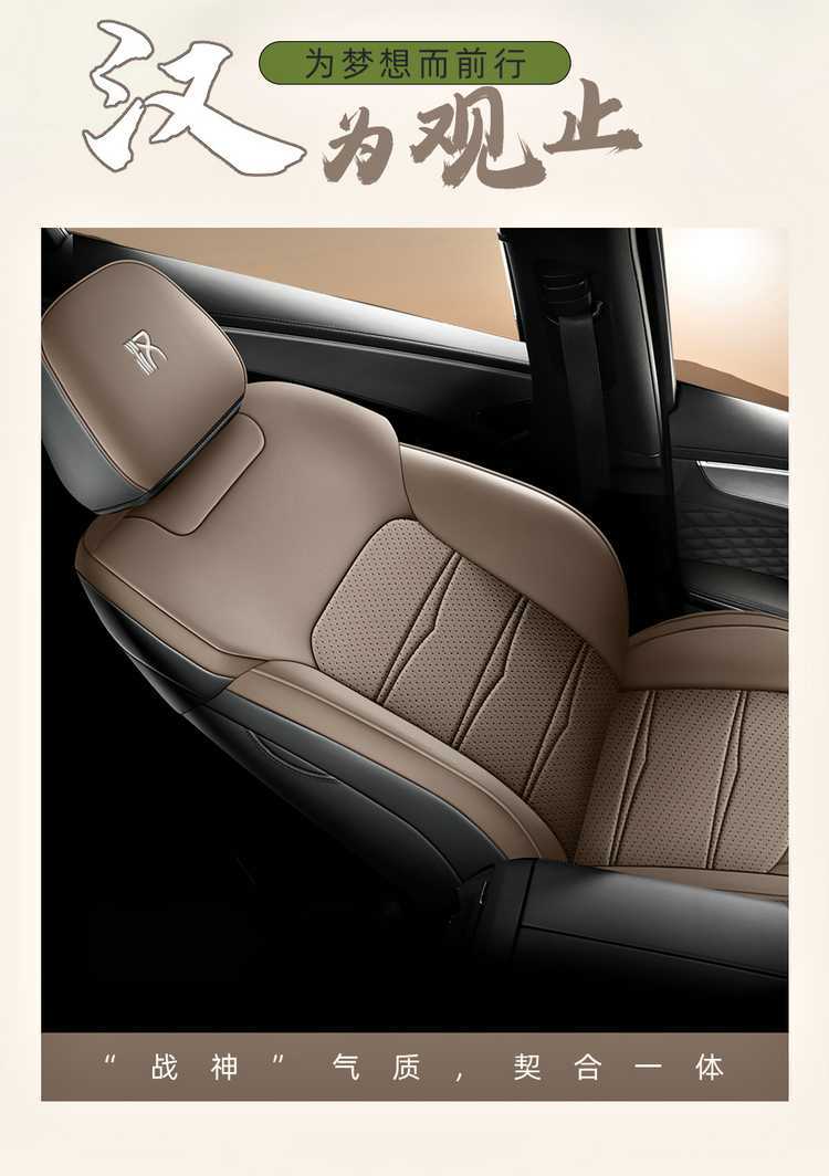 Car Seat Cushion Suitable for 26 Byd Han Dmi, Full Coverage Seat Cover for All Seasons, Han Ev Seat Cover, Smart Driving Version Seat Cover