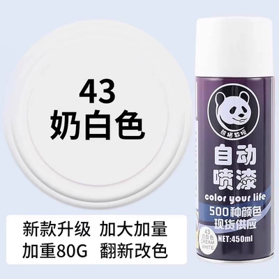 Door Anti-Corrosion Renovation Special Silver, Avtomobil boyası - milk-white-450ml-spray-paint-milk-white-450ml-450ml-spray