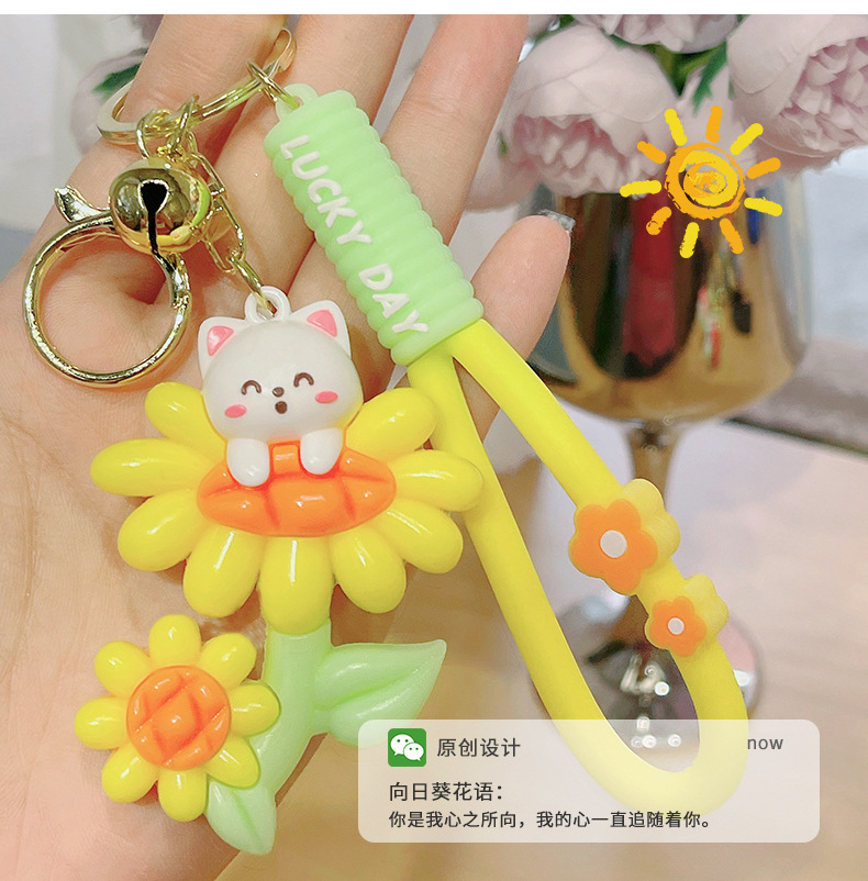 钥匙扣