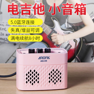 AROMA/���Z��늼�������AG-05��y��������{��С���ľ�������