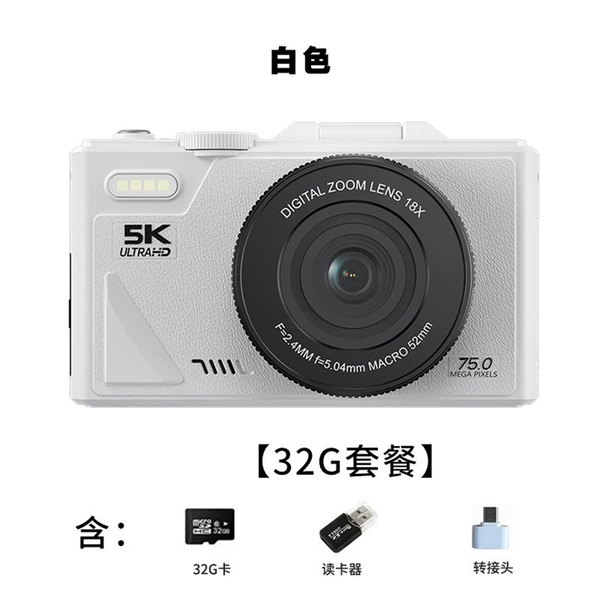 White memory card, 32G
