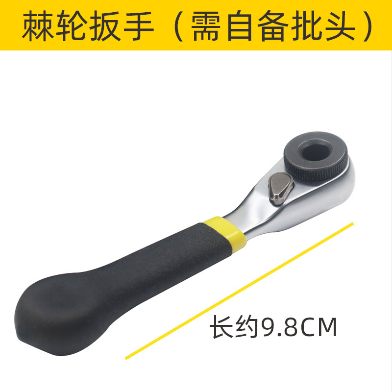 72歯ラチェットドライバーミニレンチ狭い小空間隙間専用一字十字六角梅セット|undefined