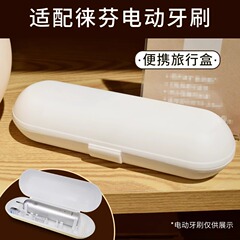 旅行旅行に適しています。新型シンプルな莱芬を携帯しています。