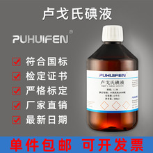 �R���ϵ�Һ5%�ͷ��R����ϡ��Һ��׼��ҺȾɫ�R�z��y����������