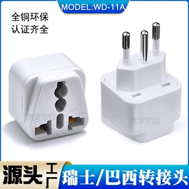 转换插座;工业插座;电源插头