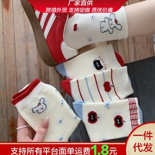 Summer Trendy Thin Lace Mid-Calf Socks for Women, Cute Striped Socks, High-Top Cartoon Student Polka Dot Slouch Socks