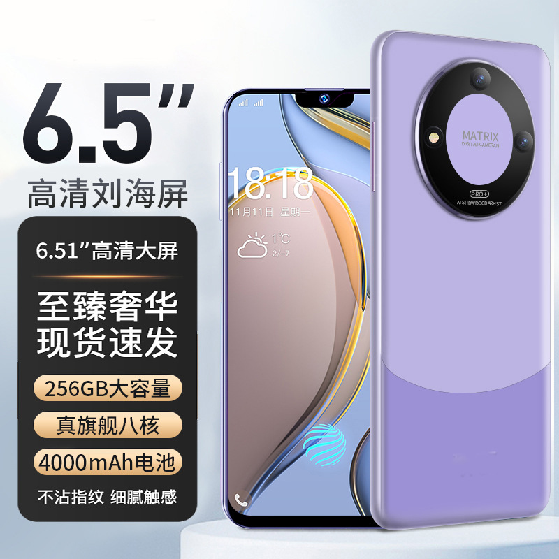 定制全新正品M60pr全网通5G智能手机适用于荣.耀抖音快手一件代发