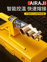 ����� ������PPRˮ�ܼ��ß��ݹܺ�����ˮ늹��̺��әC�늟��ۙC