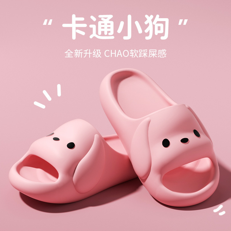 Pantuflas de cachorro de dibujos animados para mujer 2025 nuevo baño de casa de verano antideslizante plataforma de suela gruesa sensación de mierda pareja sandalias y zapatillas para hombre