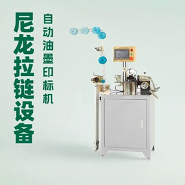 皮革加工;其他制鞋机械;缝中设备