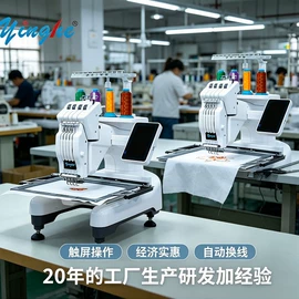 数码印刷机;打字机刻字机;UV打印机