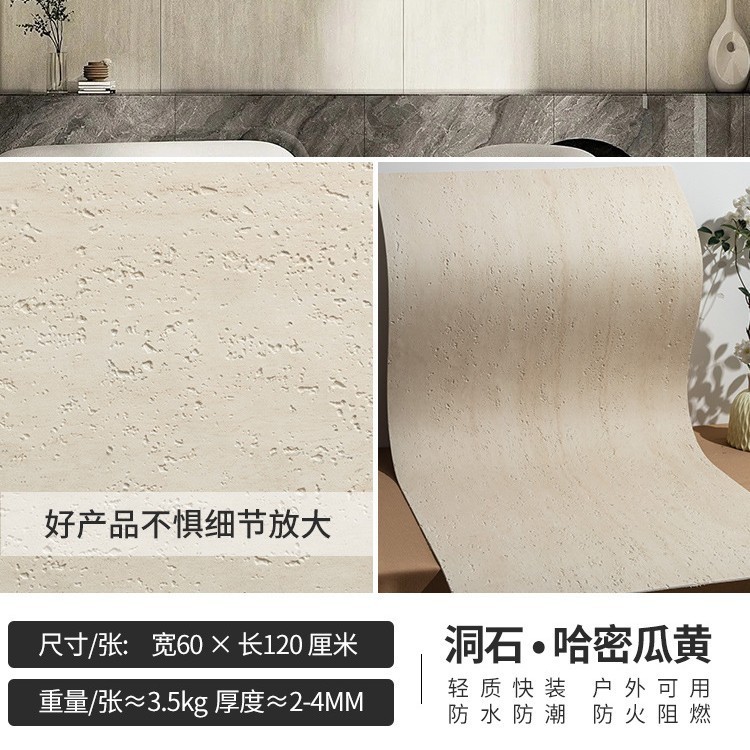 罗马洞石3d打印可弯曲柔性超薄软瓷星月石外墙砖软石石皮文化石|undefined