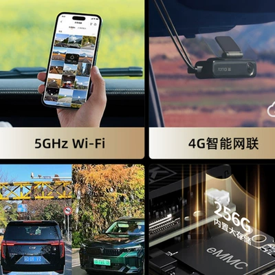 Driving recorder, High-Definition 70Mai
