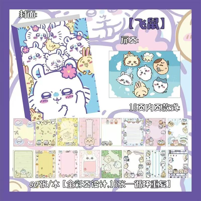 ジーカワ彩色絵内ページノートA5ソフトケース学生かわいい高颜値厚いプリント手描き帳簿|undefined