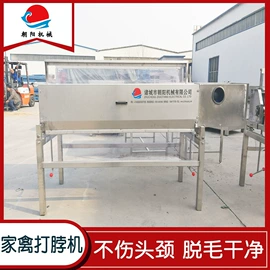 屠宰初加工;肥料加工设备;橡胶棒