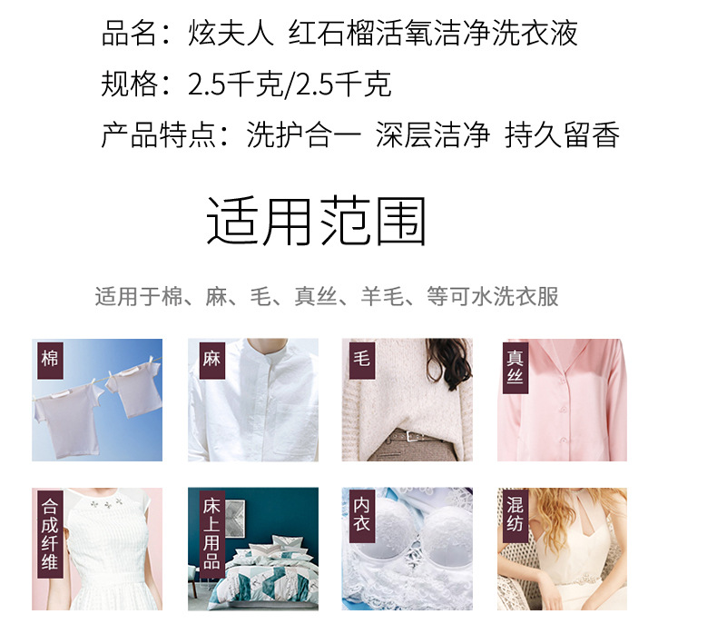 详情_10