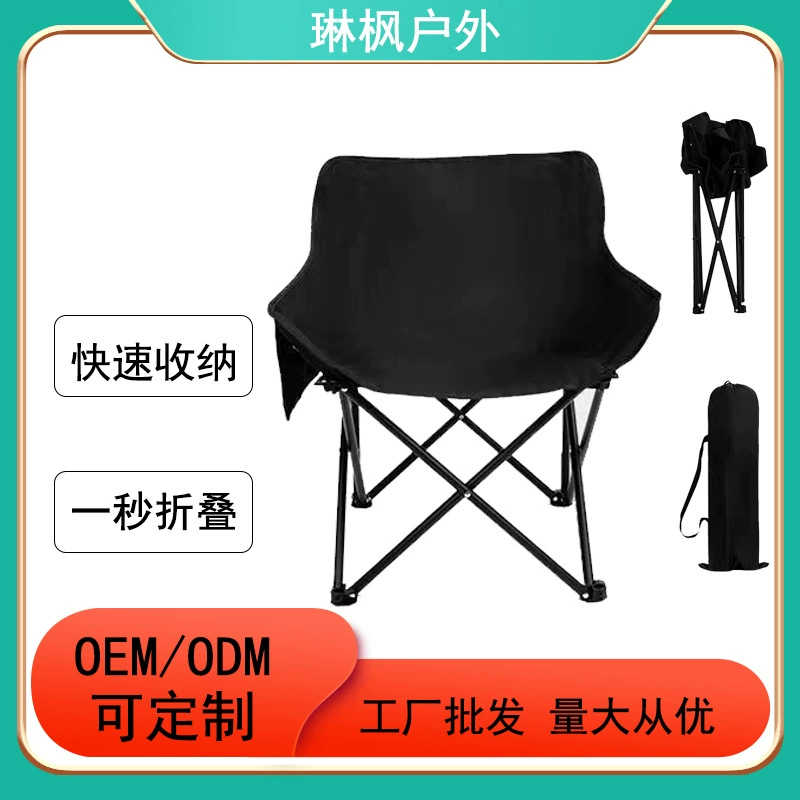 Открытый портативный повседневный складной стул для пикника складной стул для кемпинга складной рыболовный стул эскиз пляжный стул с высокой спинкой
