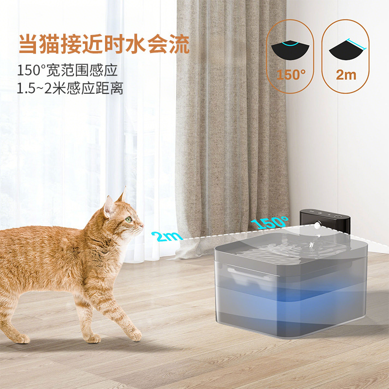Pet Cat Drinker de acero inoxidable Dog Drinker automático de inducción infrarroja silenciosa alimentador de agua de gran capacidad
