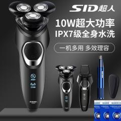 スーパーマン髭剃り電動10wハイパワー多機能髭剃り全身水洗い剃り頭神器rs380