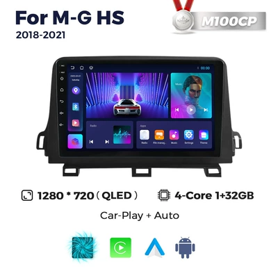 Suitable for MG HS 2018-2021 MG HS Android system large screen car navigator factory wholesale (DVD Navigation) - m100cp-132-quad-core-wifi-version