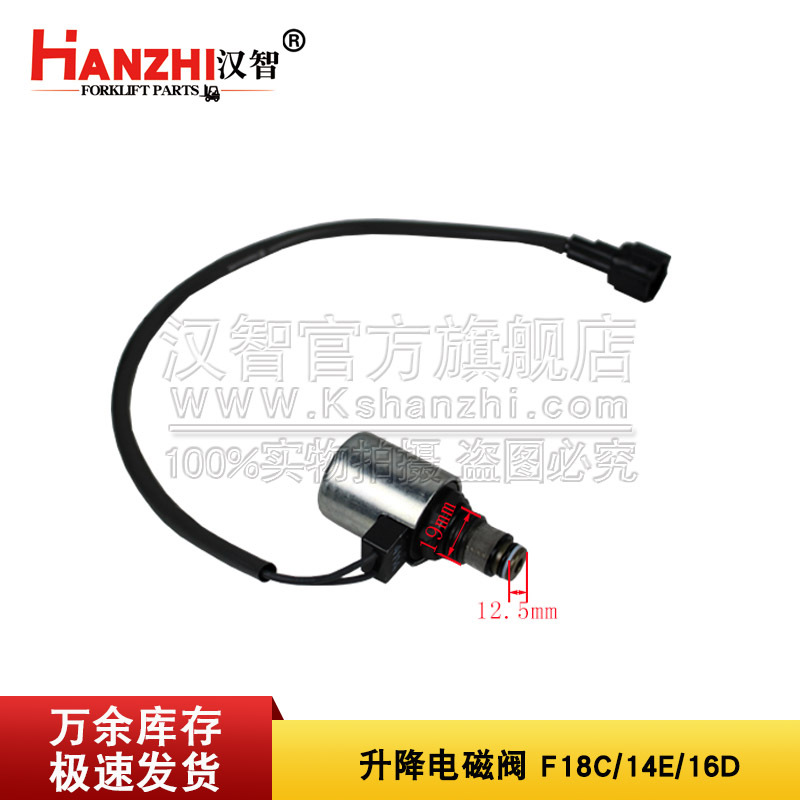 Válvula de control de carretilla elevadora 91E72-03100 aplicable a Mitsubishi F18C 14E 16D accesorios de carretilla elevadora solenoide