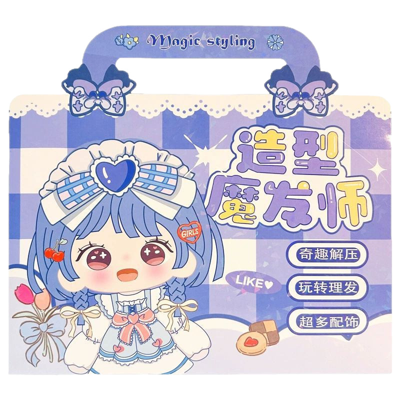 形の魔髪師の静かな本のステッカーの子供の理髪師の手作りのdiyカット紙の女の子の髪飾りセットのおもちゃ