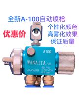 ���R��A-100���ܙC���^A-200���庸�������ƾ������ԄӇ���