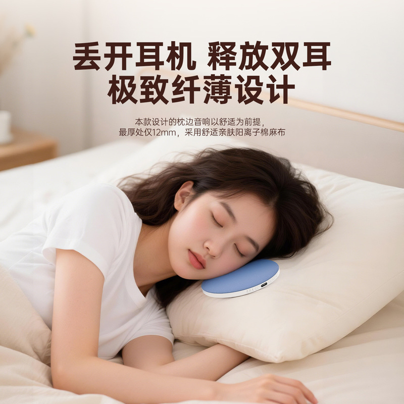 New Home Dreamland Bluetooth Speaker with High-Quality Stereo Sound, Sleep-Aiding Audio, Timer, Built-In Battery, Portable New Home Dreamland Bluetooth Speaker with High-Quality Stereo Sound, Sleep-Aiding Audio, Timer, Built-In Battery, Portable