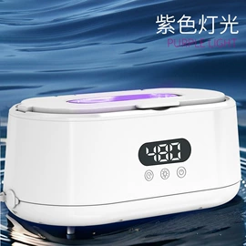 蒸汽清洁机