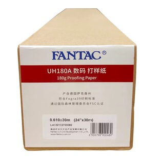 ��̫��UH180A���a��Ӽ�(914MM*30M)