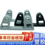 收纳塑料硅胶弹簧钢拖把夹