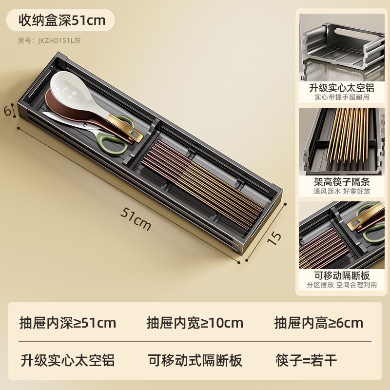厨房橱柜抽屉内置式碗碟收纳架放碗沥水架碗盘置物架板改造大碗柜|undefined