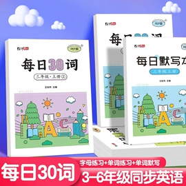 练字帖;中性笔;铅笔