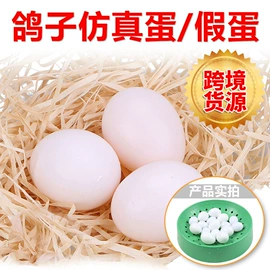 畜牧养殖机械;喂食器;安检探测器