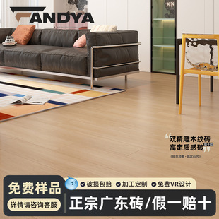 �V�|�ɴuȫ��ľ�y�ذ�u150x900�p����ľ�y200x1200���ҷ����شu