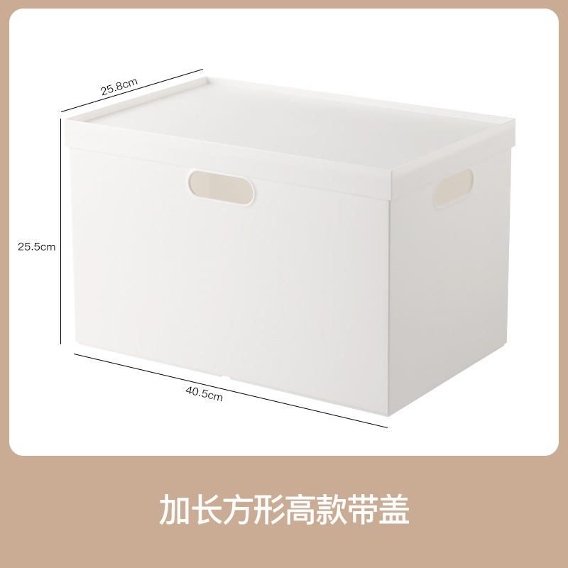 7098 extended tall box + lid