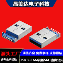 USB3.0^SMTȫNƬ{ɫzо~Fλ늽USBB