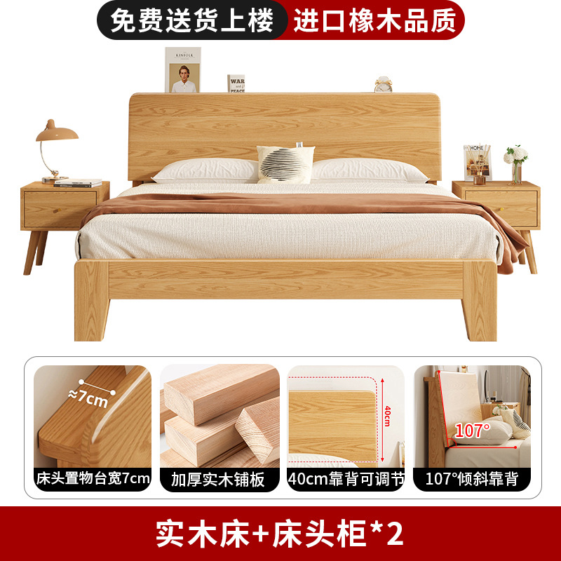 Fábrica directa cama de madera sólida 1m 8 cama doble dormitorio principal 2026 nuevo alquiler doméstico 1m 5 almacenamiento de roble image 8