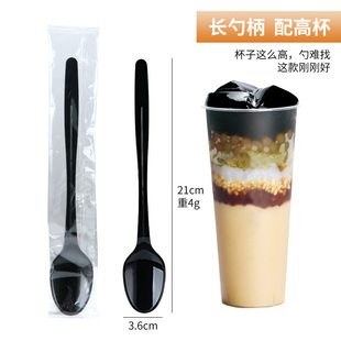 Θ21Cm Disposable Spoon Long Handle Grass Jelly Milk Tea Cup Takeaway Dessert Fork and Spoon Individually Packaged Thickeneded Plastic