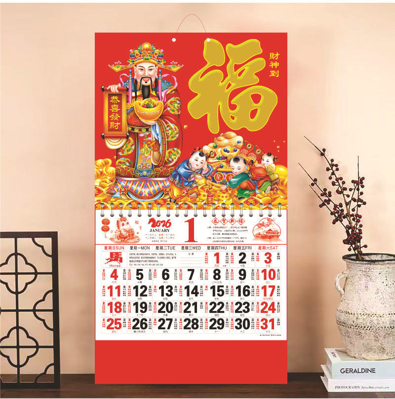 阿里通盛印金浮财神到