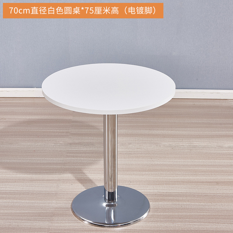 70 직경 원형 테이블(가중 전기도금 다리)