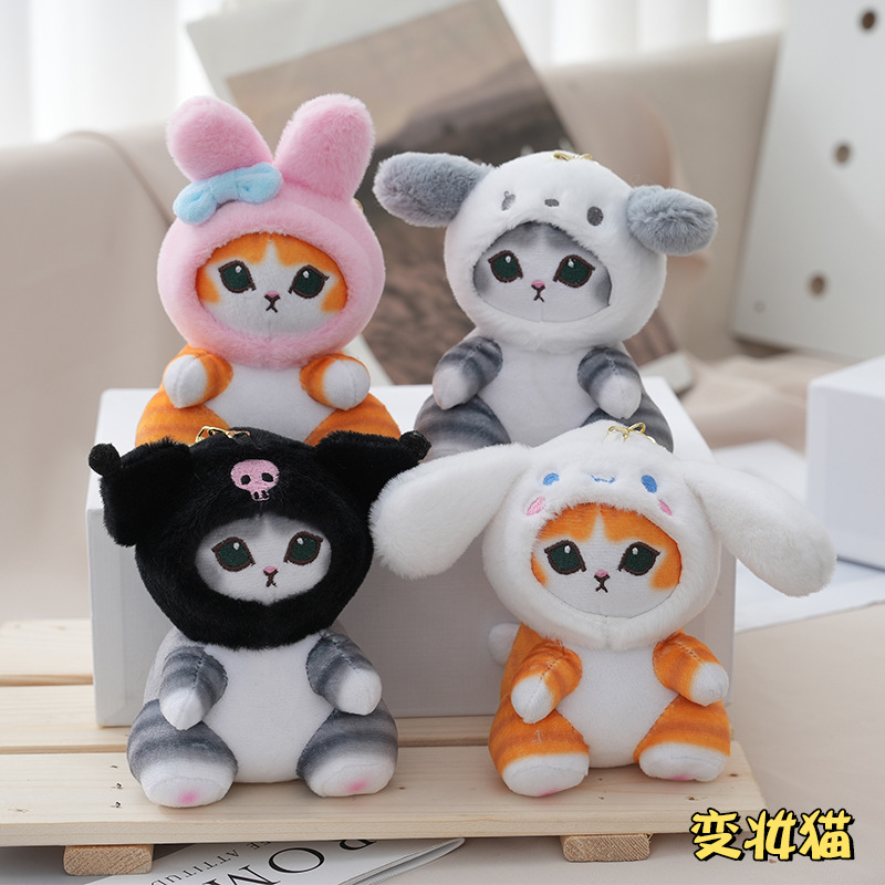 mofusand猫福珊迪鲨鱼猫变装三丽鸥系列公仔小猫咪包包钥匙扣挂坠