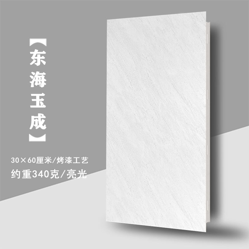 1.2 동해옥성 340g