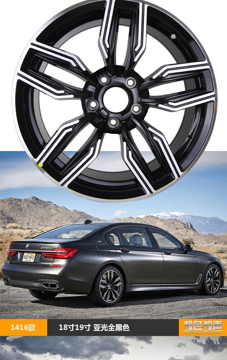 17-inch, 18-inch, 19-inch spun alloy wheels suitable for BMW 5 Series 525, modified 530, forged 3 Series, 7 Series, X1/1 Series, 320li